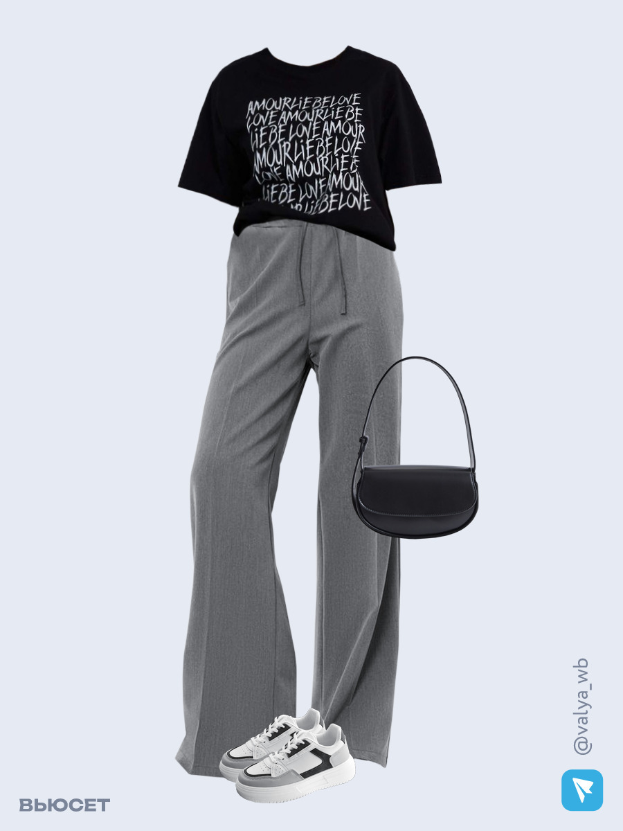 Образ с Вайлдберриз с артикулами (футболка, брюки, сумка, кроссовки)
