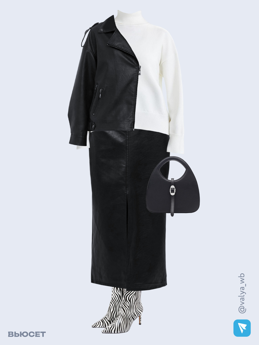 Образ с Вайлдберриз с артикулами (куртка, джемпер, юбка, сумка, ботильоны)