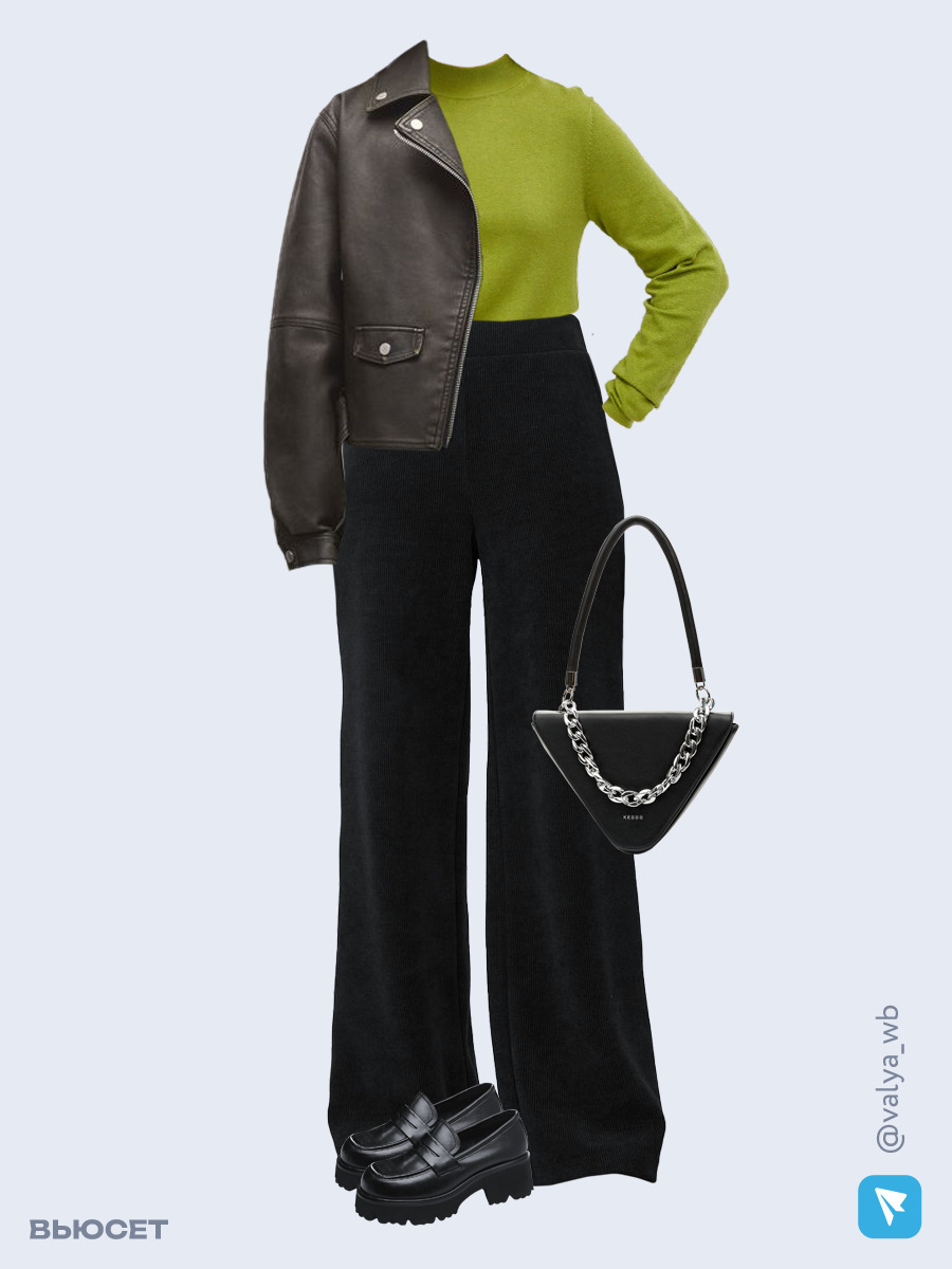 Образ с Вайлдберриз с артикулами (куртка, джемпер, брюки, сумка, лоферы)