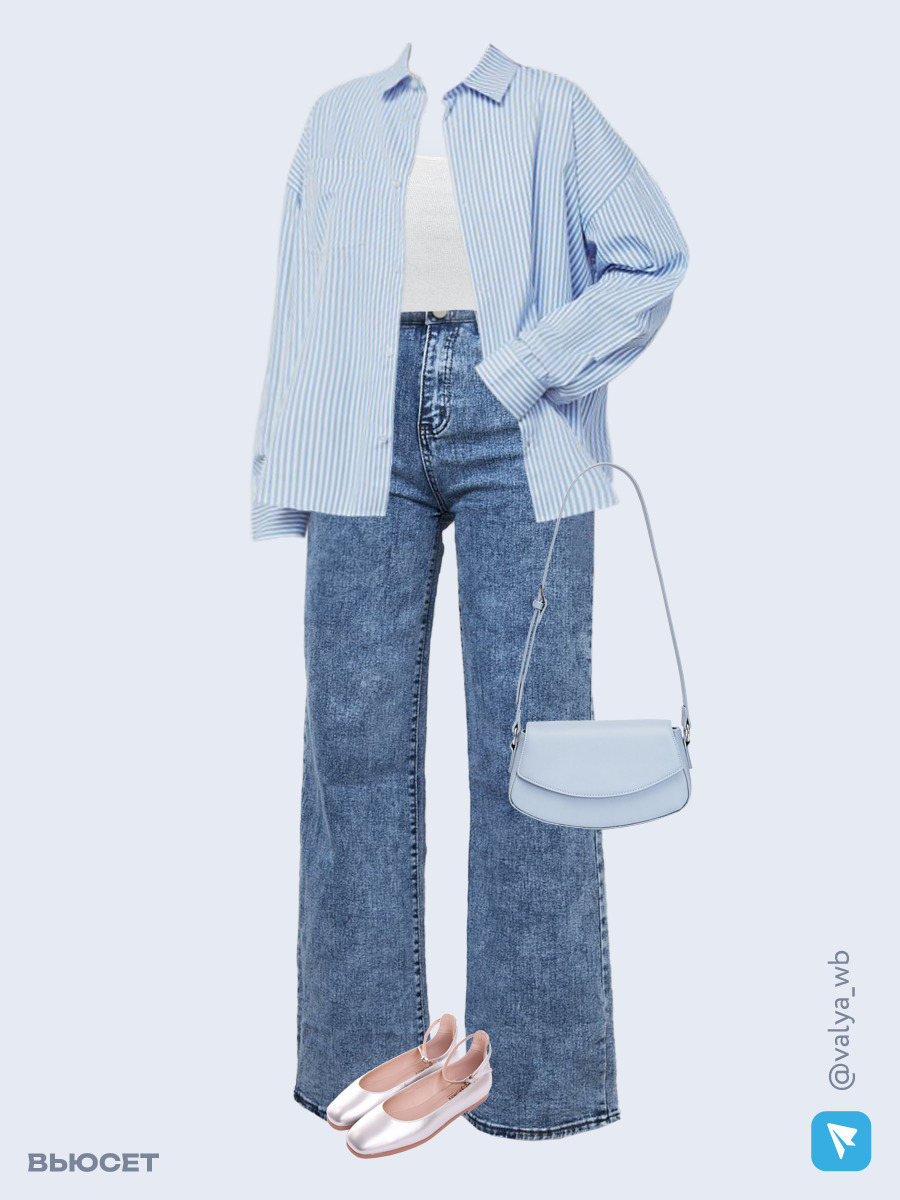 Образ с Вайлдберриз с артикулами (рубашка, майка, джинсы, сумка, балетки)