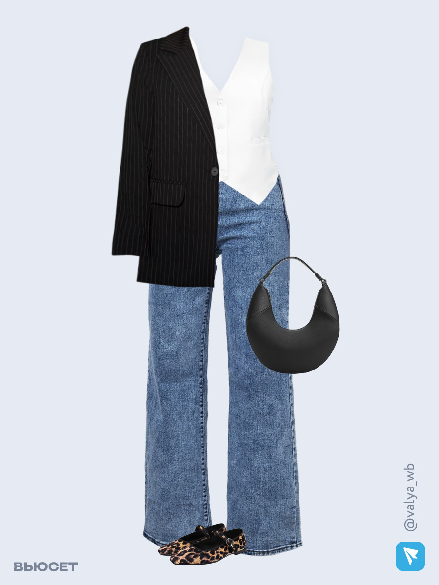 Образ с Вайлдберриз с артикулами (пиджак, жилет, джинсы, сумка, балетки)