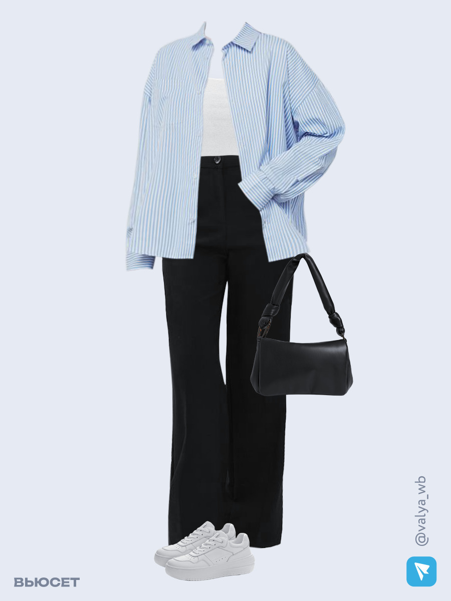 Образ с Вайлдберриз с артикулами (рубашка, майка, брюки, сумка, кеды)