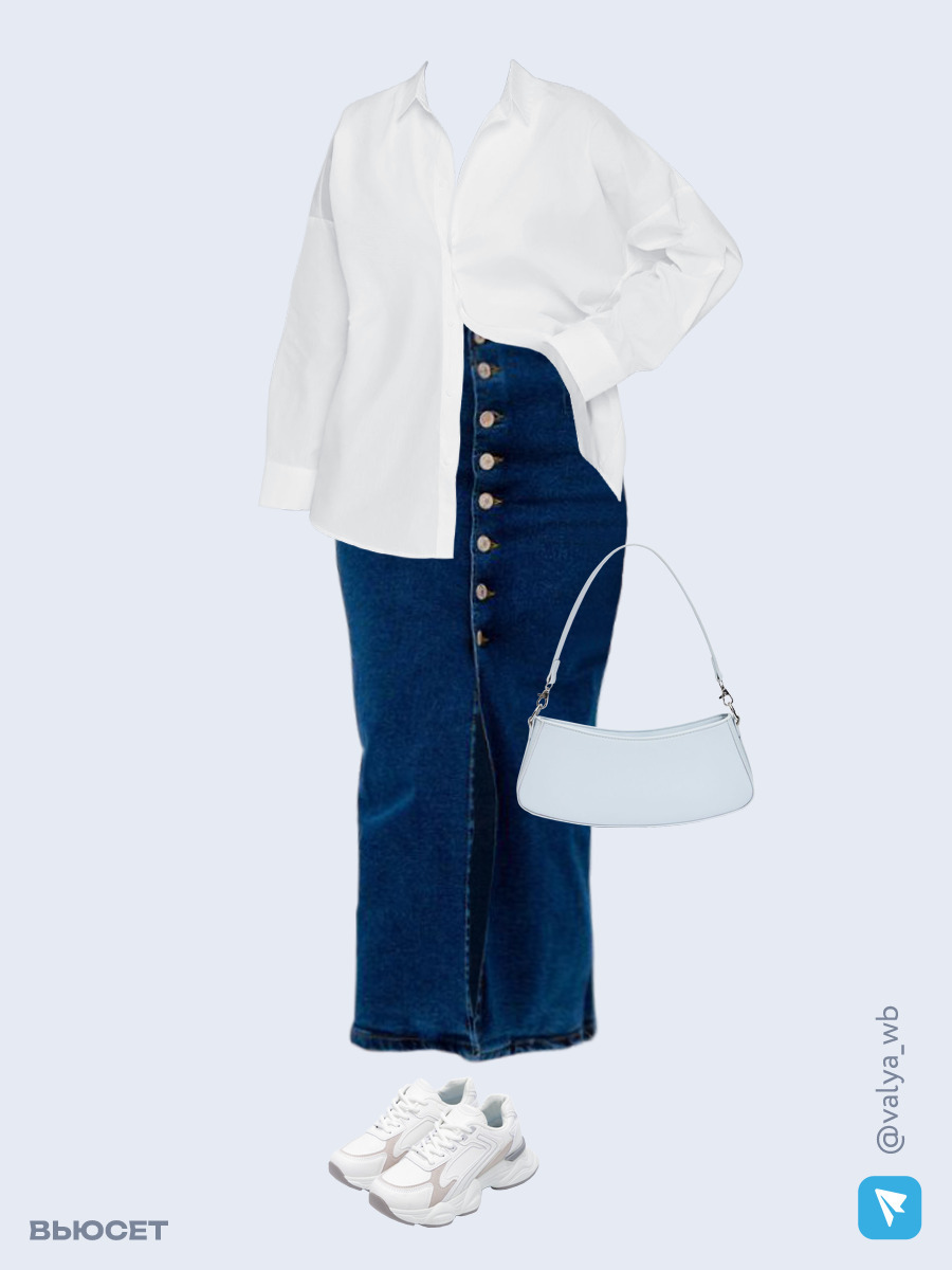 Образ с Вайлдберриз с артикулами (рубашка, юбка, сумка, кроссовки)