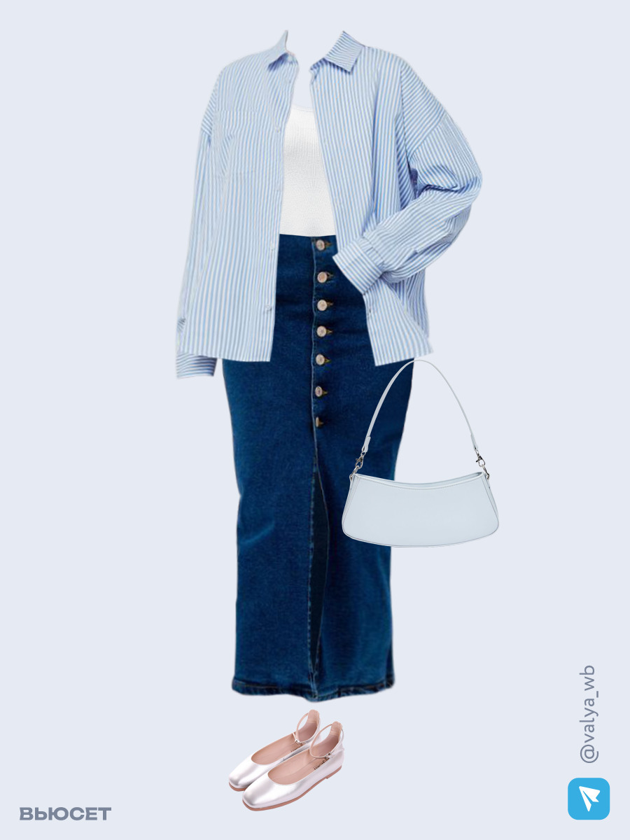 Образ с Вайлдберриз с артикулами (рубашка, майка, юбка, сумка, балетки)