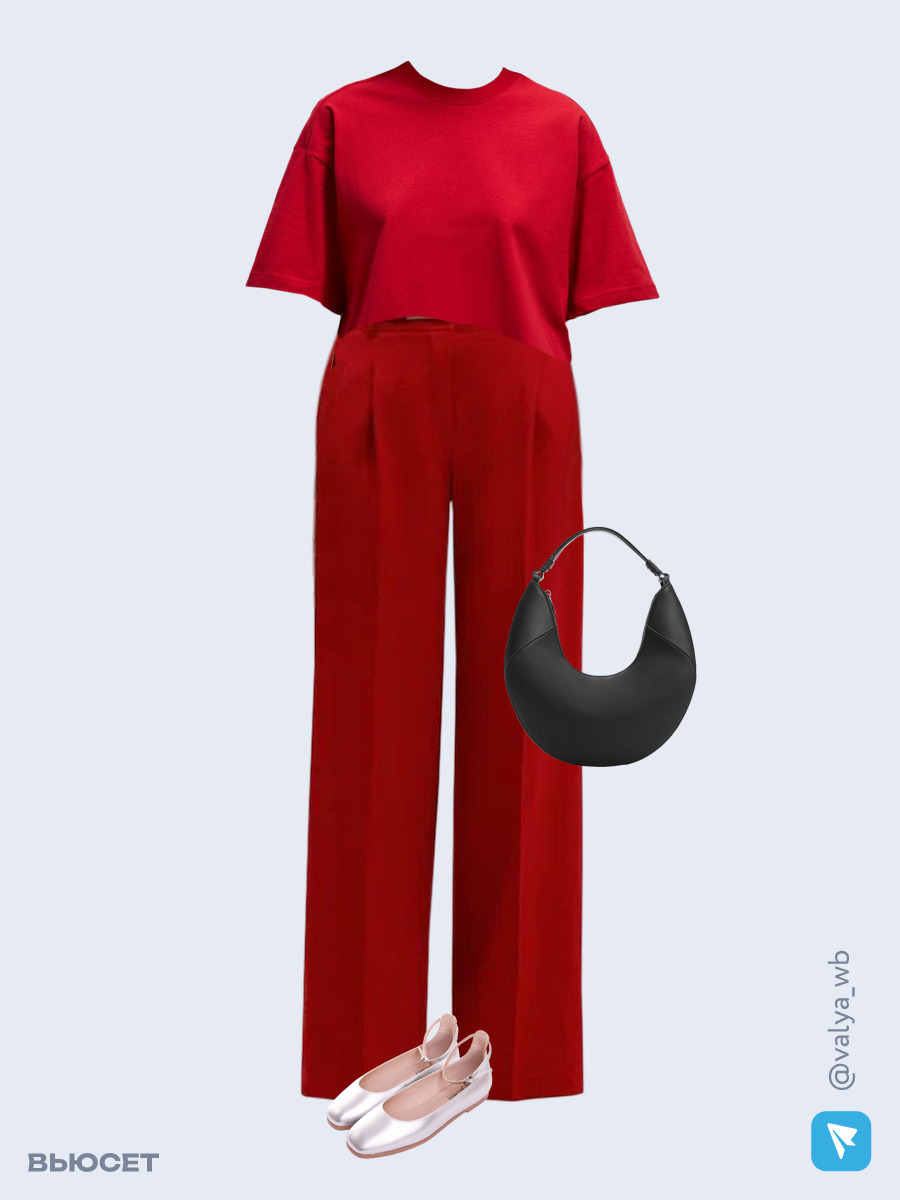 Образ с Вайлдберриз с артикулами (футболка, брюки, сумка, балетки)