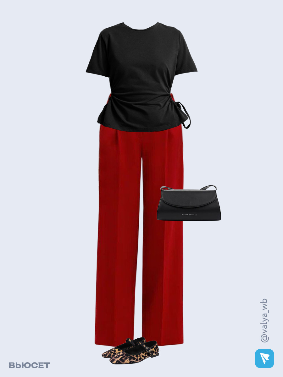 Образ с Вайлдберриз с артикулами (футболка, брюки, сумка, балетки)