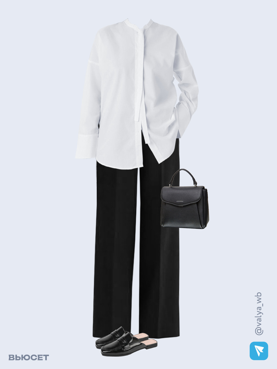 Образ с Вайлдберриз с артикулами (рубашка, брюки, сумка, мюли)