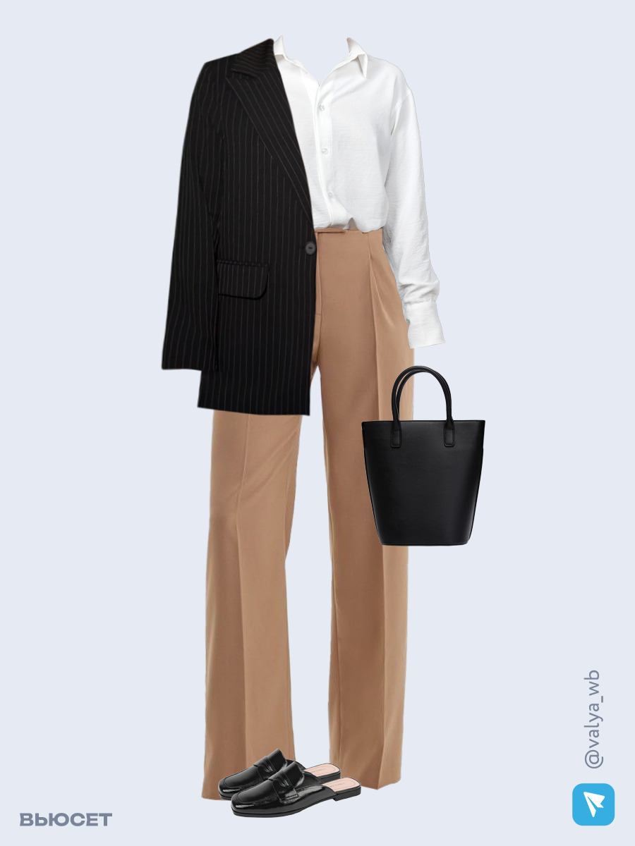 Образ с Вайлдберриз с артикулами (пиджак, рубашка, брюки, сумка, мюли)