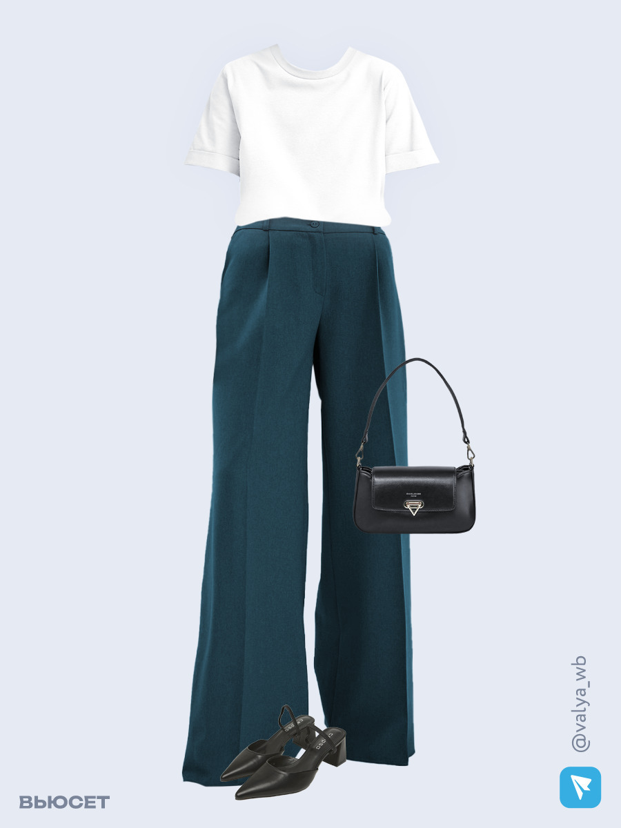 Образ с Вайлдберриз с артикулами (футболка, брюки, сумка, мюли)