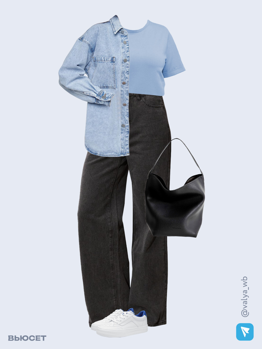 Образ с Вайлдберриз с артикулами (рубашка, футболка, джинсы, сумка, кеды)