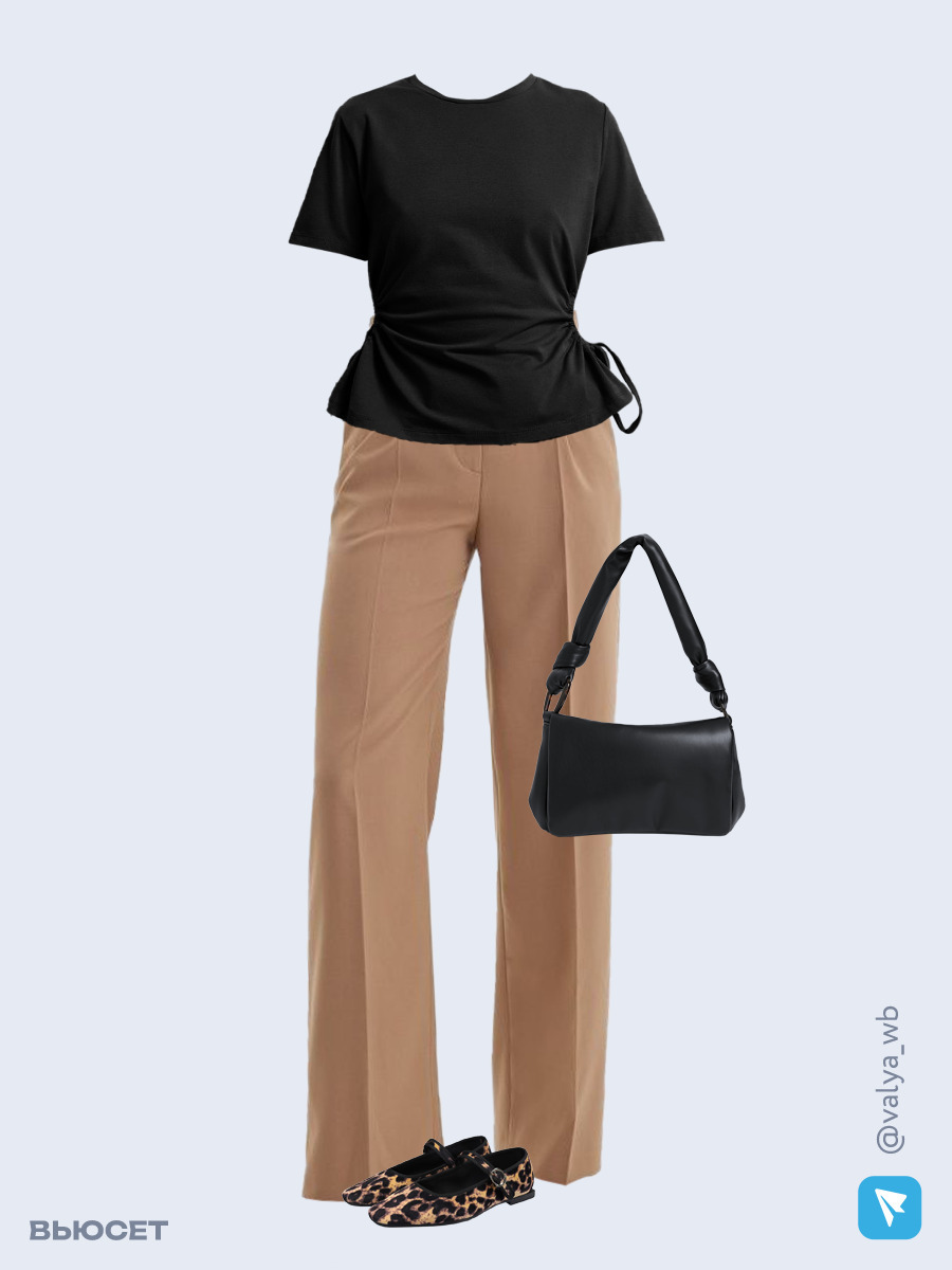 Образ с Вайлдберриз с артикулами (футболка, брюки, сумка, балетки)