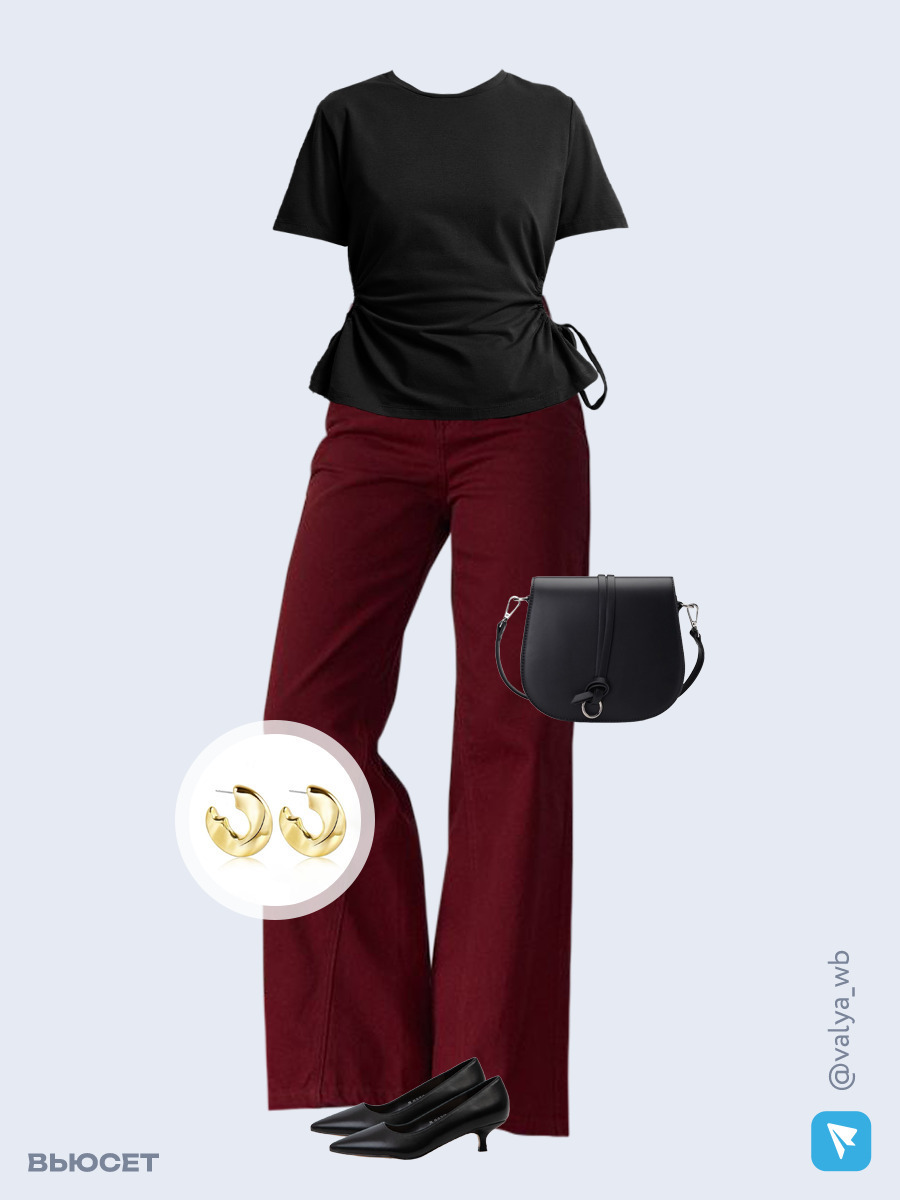 Образ с Вайлдберриз с артикулами (футболка, джинсы, сумка, туфли, серьги)