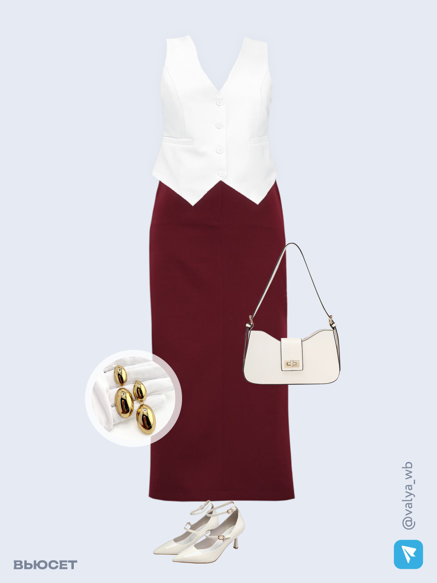 Образ с Вайлдберриз с артикулами (жилет, юбка, сумка, туфли, серьги)