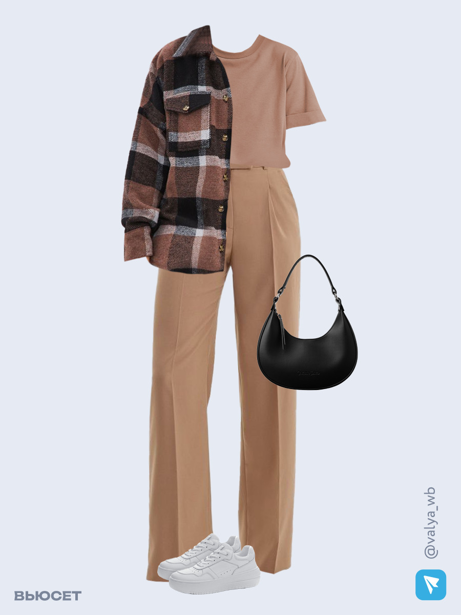 Образ с Вайлдберриз с артикулами (рубашка, футболка, брюки, сумка, кеды)
