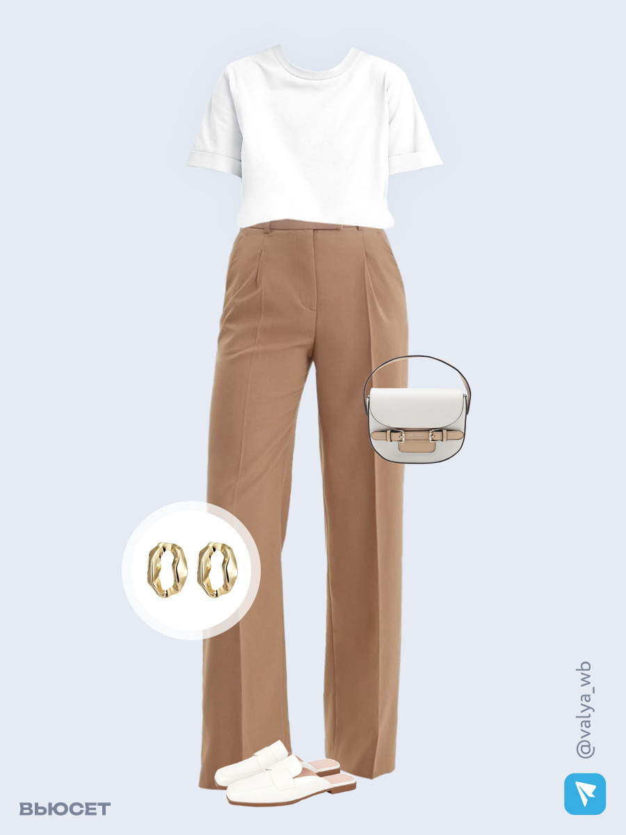 Образ с Вайлдберриз с артикулами (футболка, брюки, сумка, мюли, серьги)