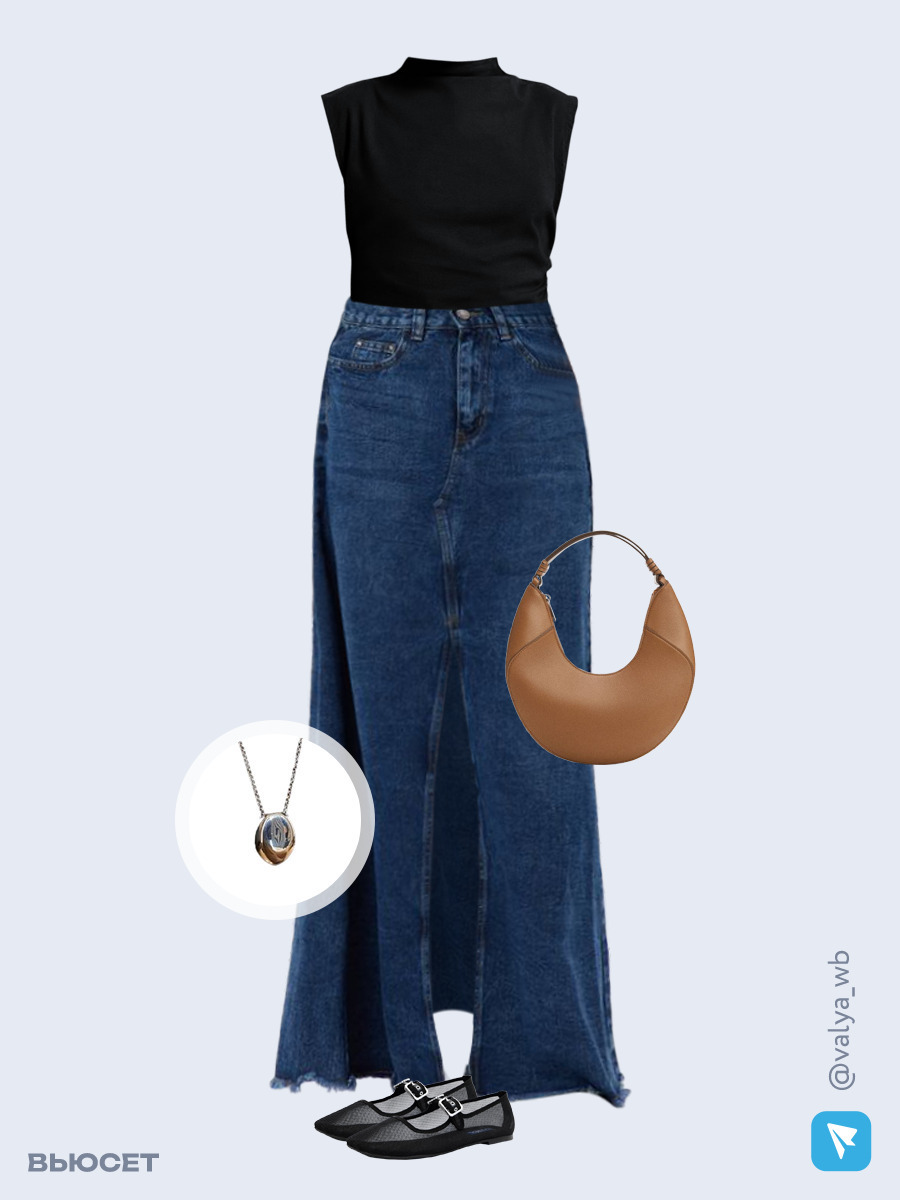Образ с Вайлдберриз с артикулами (топ, юбка, сумка, балетки, кулон)
