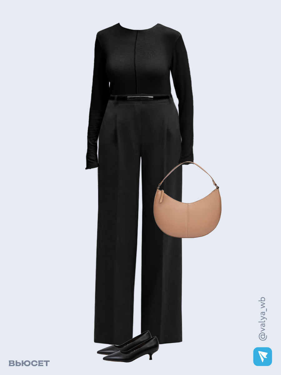 Образ с Вайлдберриз с артикулами (джемпер, брюки, сумка, туфли)