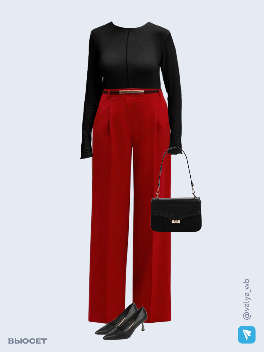 Образ с Вайлдберриз с артикулами (джемпер, брюки, сумка, туфли)