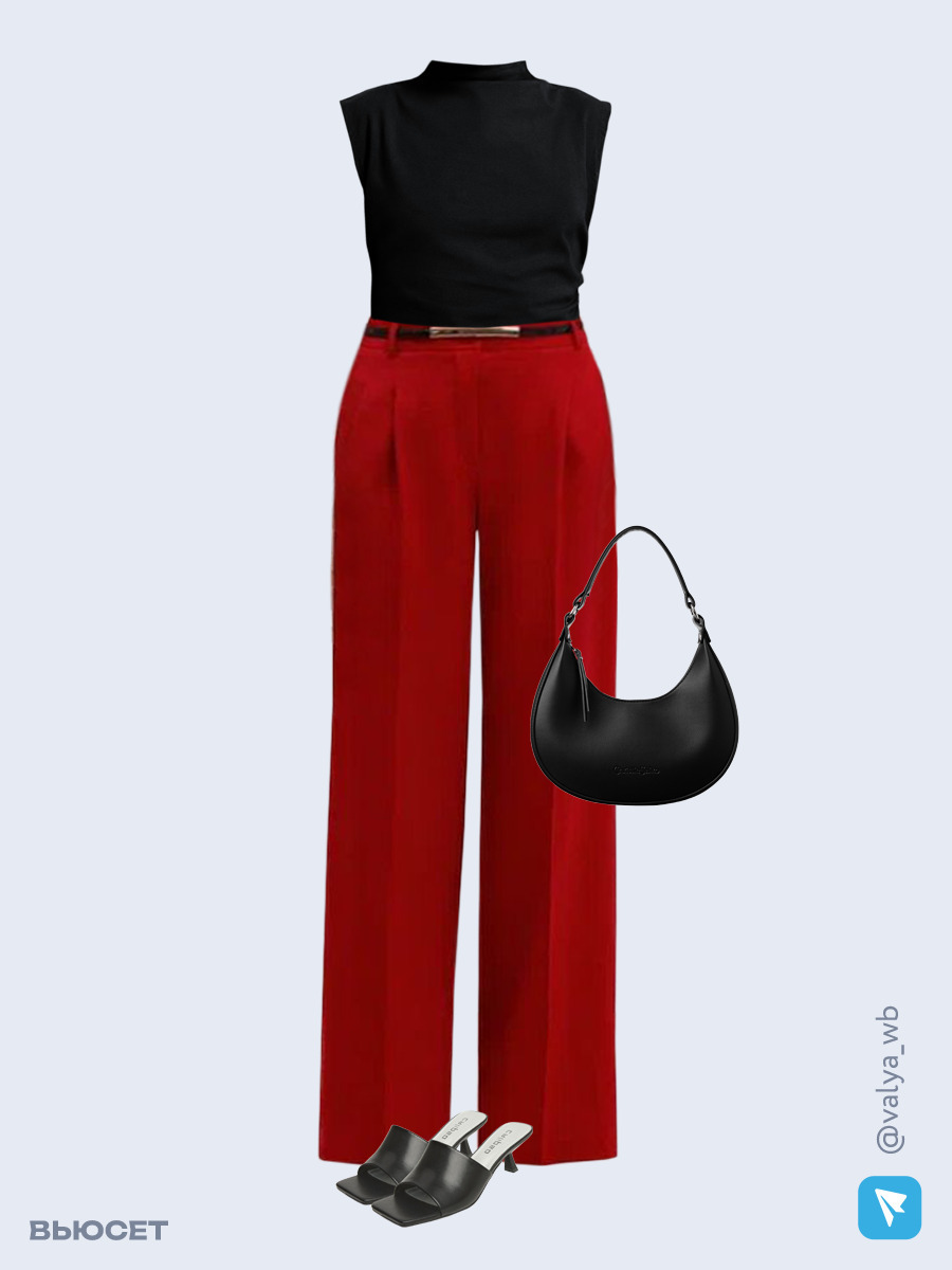 Образ с Вайлдберриз с артикулами (топ, брюки, сумка, мюли)