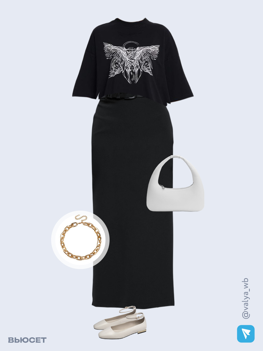 Образ с Вайлдберриз с артикулами (футболка, юбка, сумка, балетки, колье)