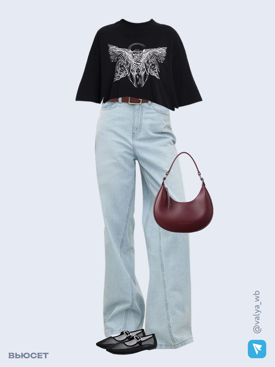 Образ с Вайлдберриз с артикулами (футболка, джинсы, сумка, балетки)