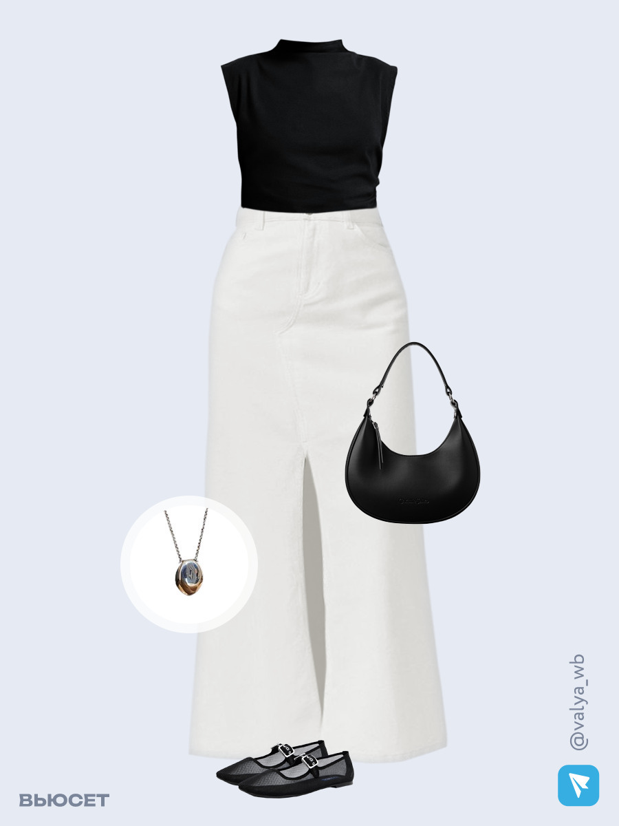 Образ с Вайлдберриз с артикулами (топ, юбка, сумка, балетки, кулон)