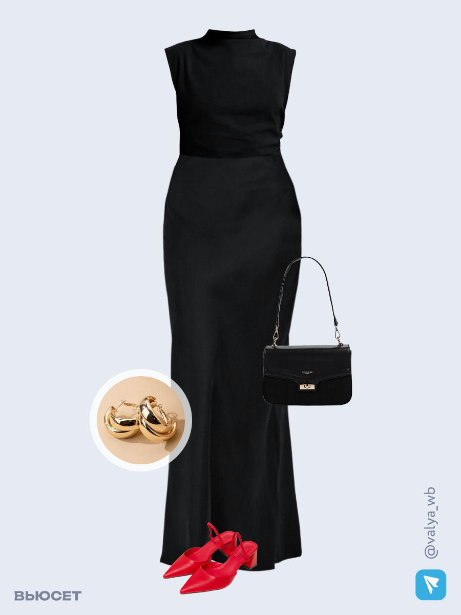 Образ с Вайлдберриз с артикулами (топ, юбка, сумка, мюли, серьги)