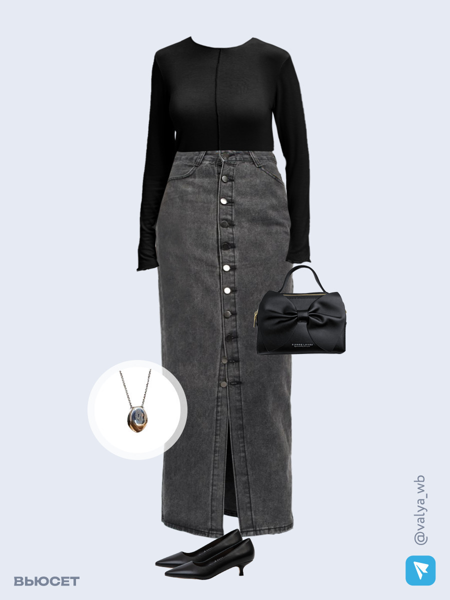 Образ с Вайлдберриз с артикулами (джемпер, юбка, сумка, туфли, кулон)