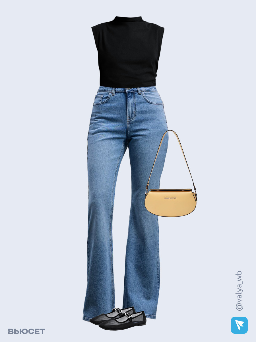 Образ с Вайлдберриз с артикулами (топ, джинсы, сумка, балетки)