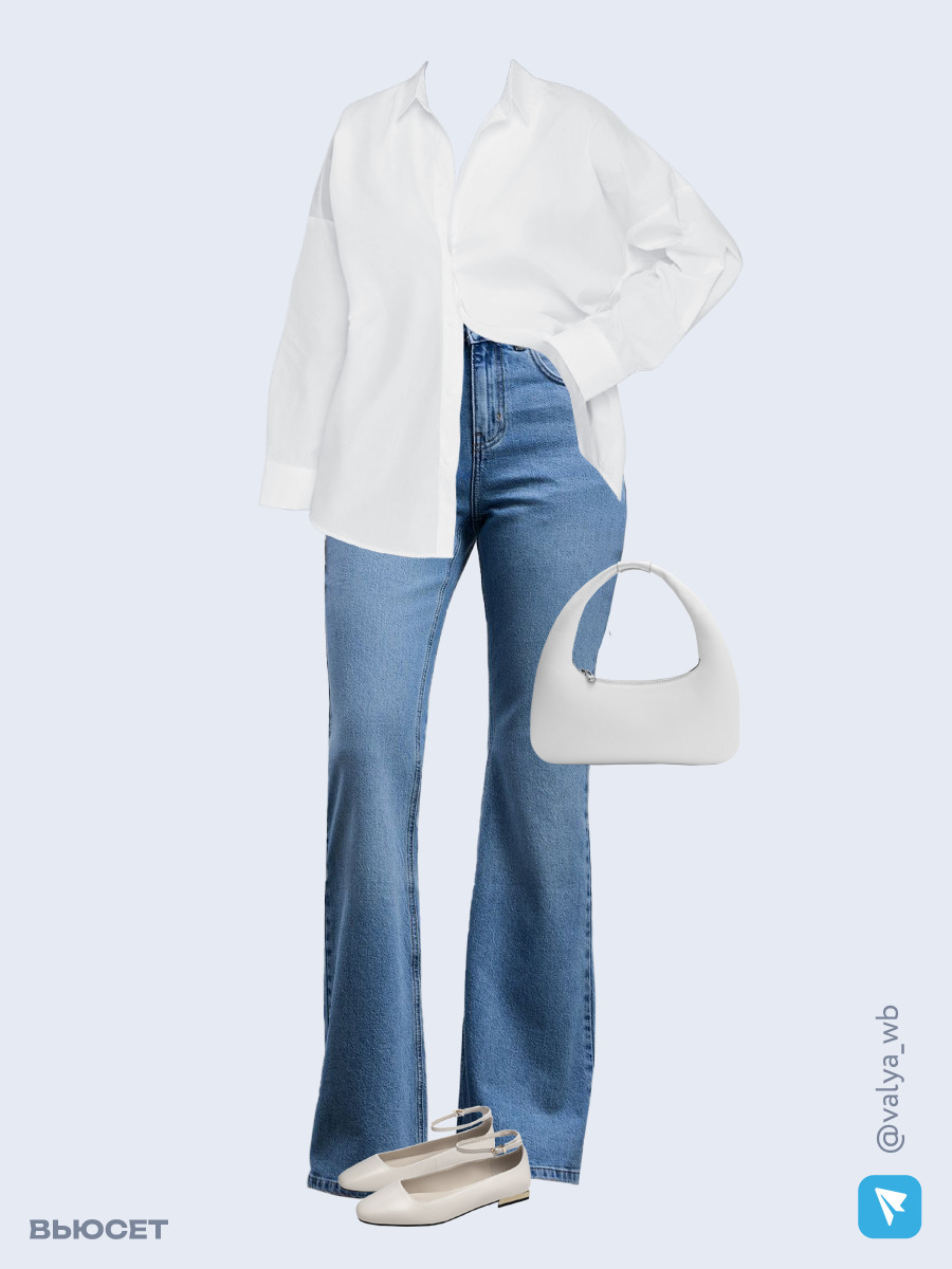 Образ с Вайлдберриз с артикулами (рубашка, джинсы, сумка, балетки)