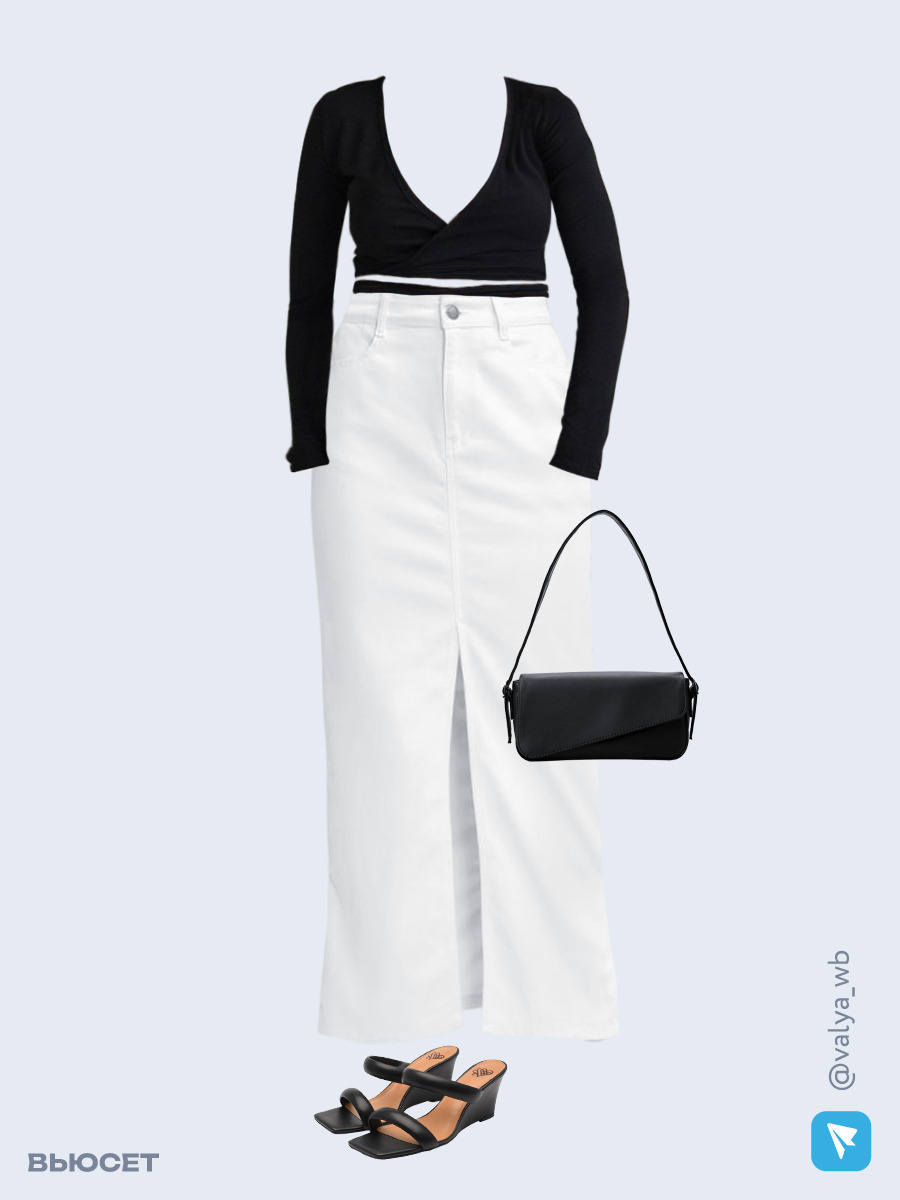 Образ с Вайлдберриз с артикулами (лонгслив, юбка, сумка, сабо)