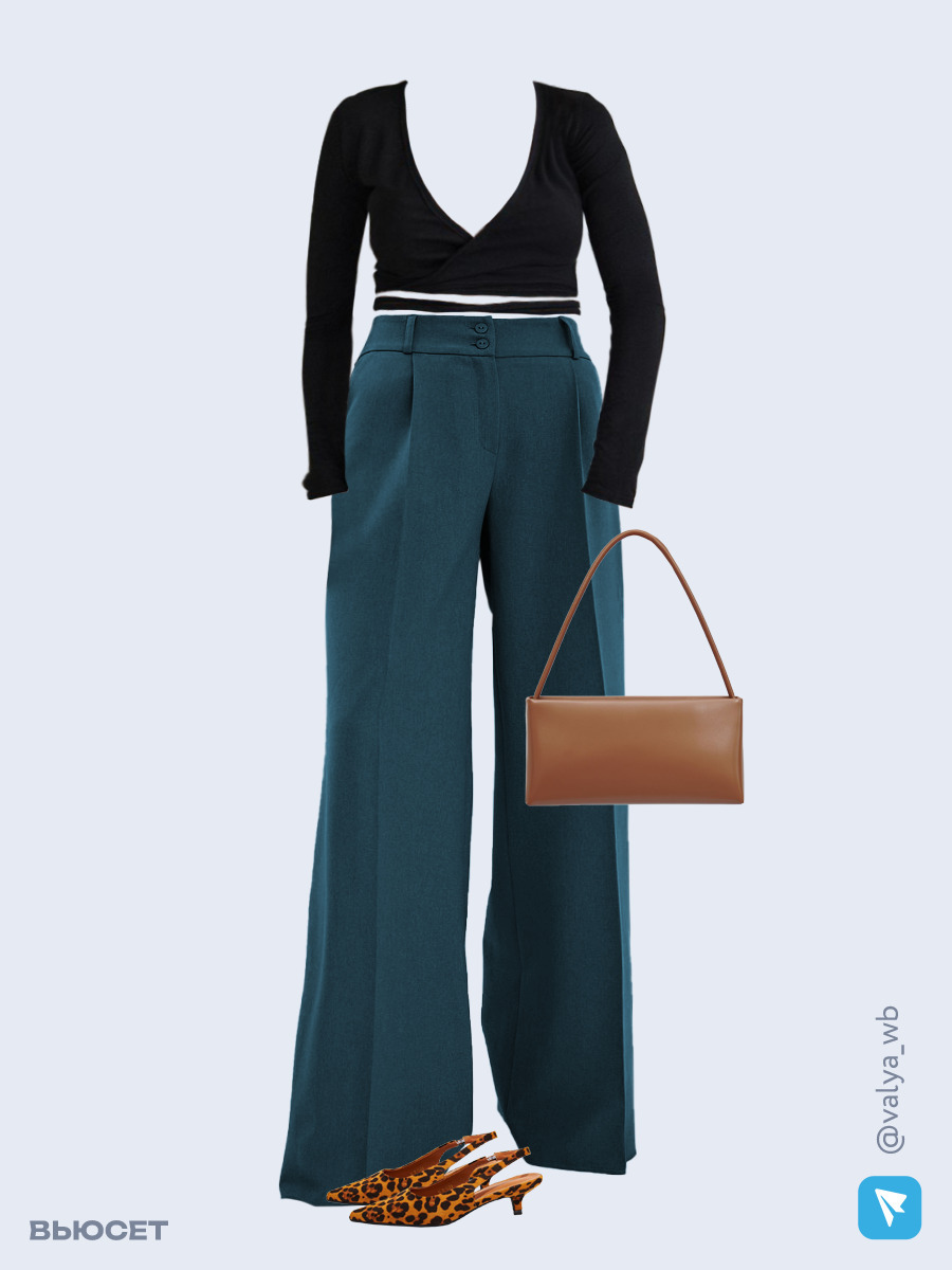 Образ с Вайлдберриз с артикулами (лонгслив, брюки, сумка, туфли)