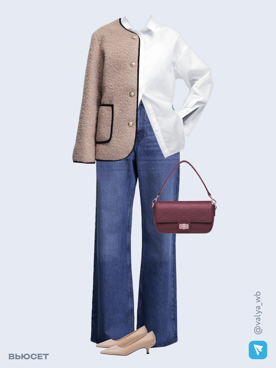 Образ с Вайлдберриз с артикулами (куртка, рубашка, джинсы, сумка, туфли)