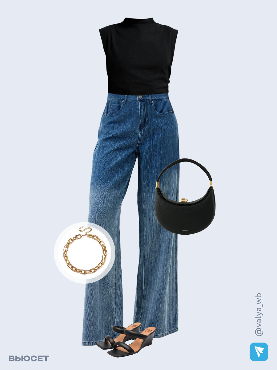 Образ с Вайлдберриз с артикулами (топ, джинсы, сумка, сабо, колье)