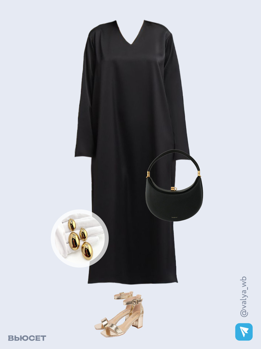 Образ с Вайлдберриз с артикулами (платье, сумка, босоножки, серьги)