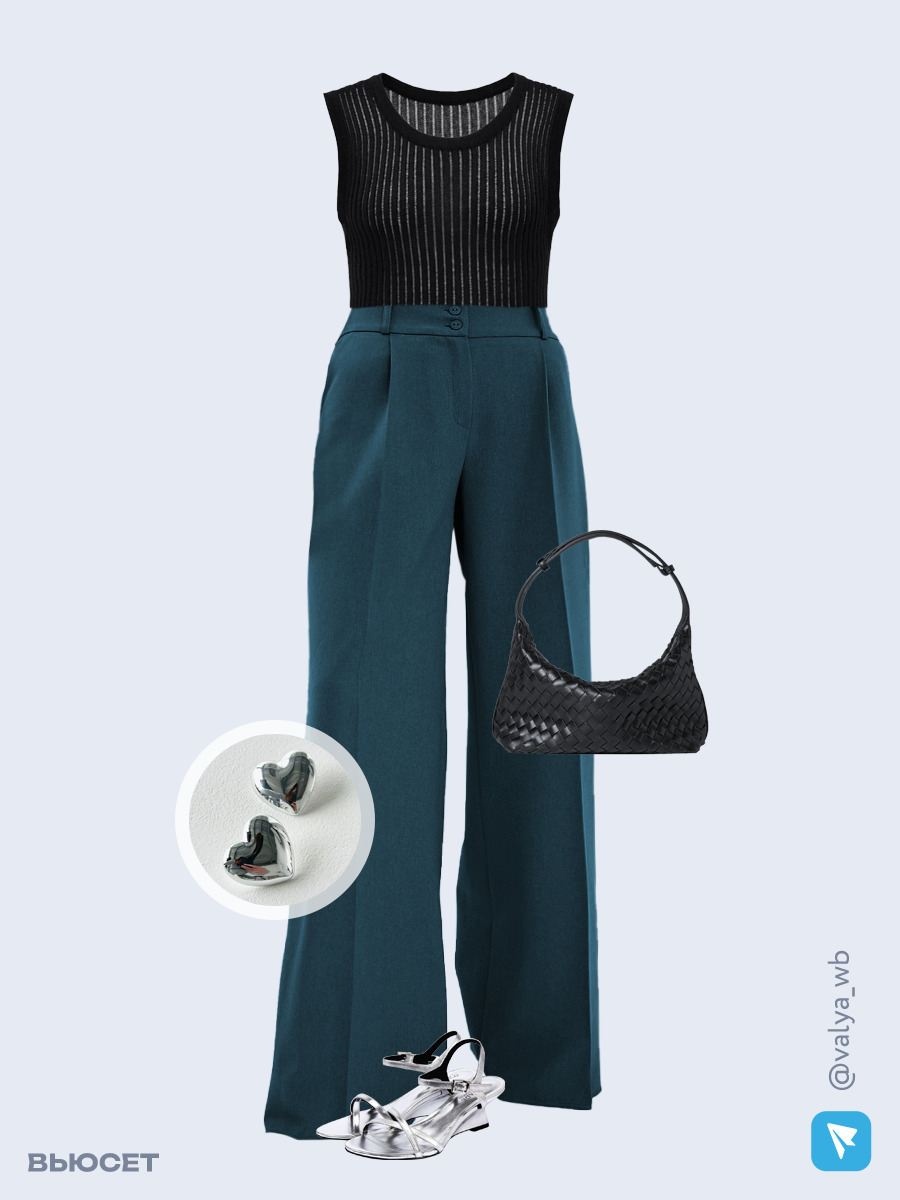 Образ с Вайлдберриз с артикулами (топ, брюки, сумка, босоножки, серьги)