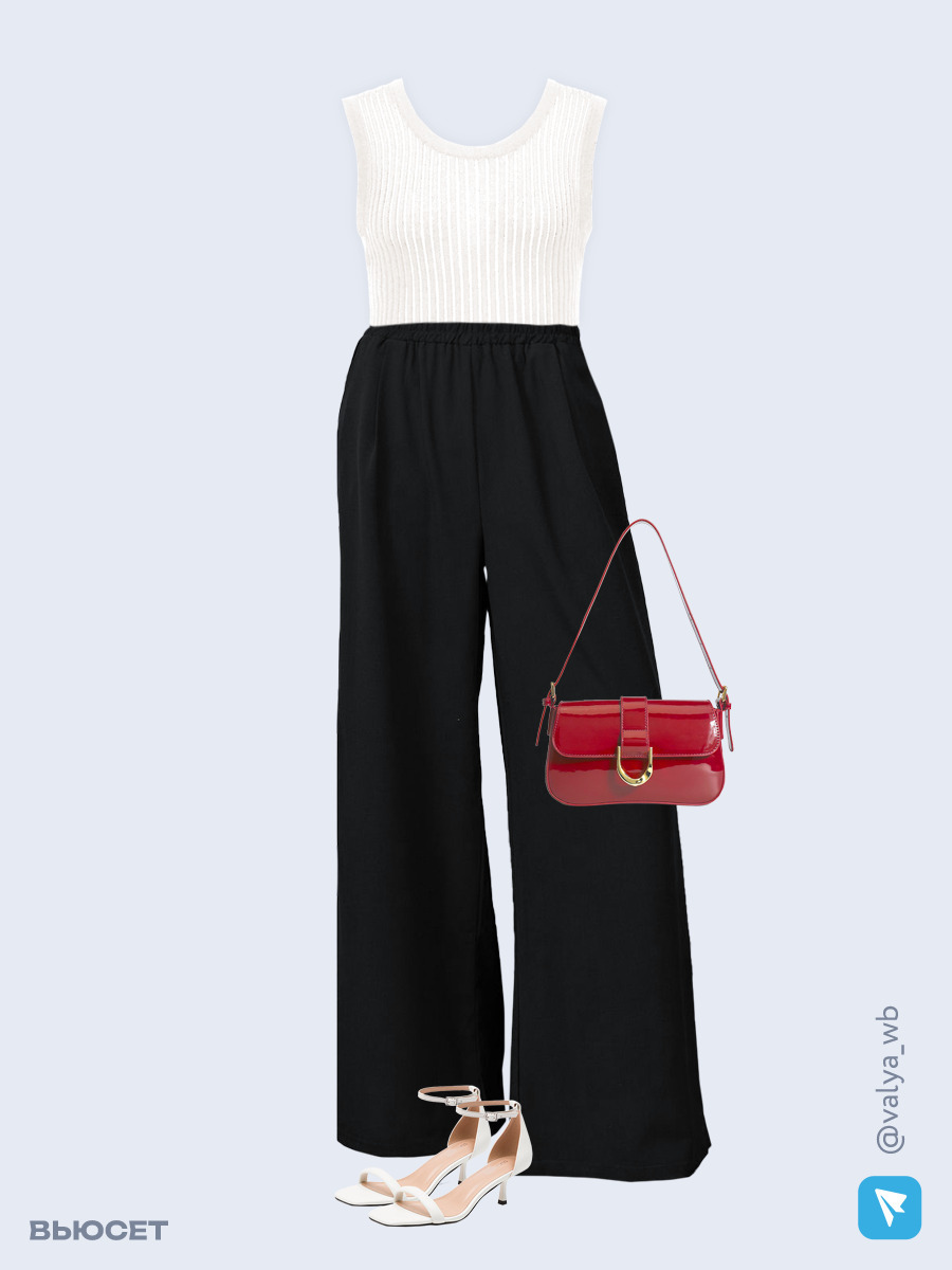 Образ с Вайлдберриз с артикулами (топ, брюки, сумка, босоножки)