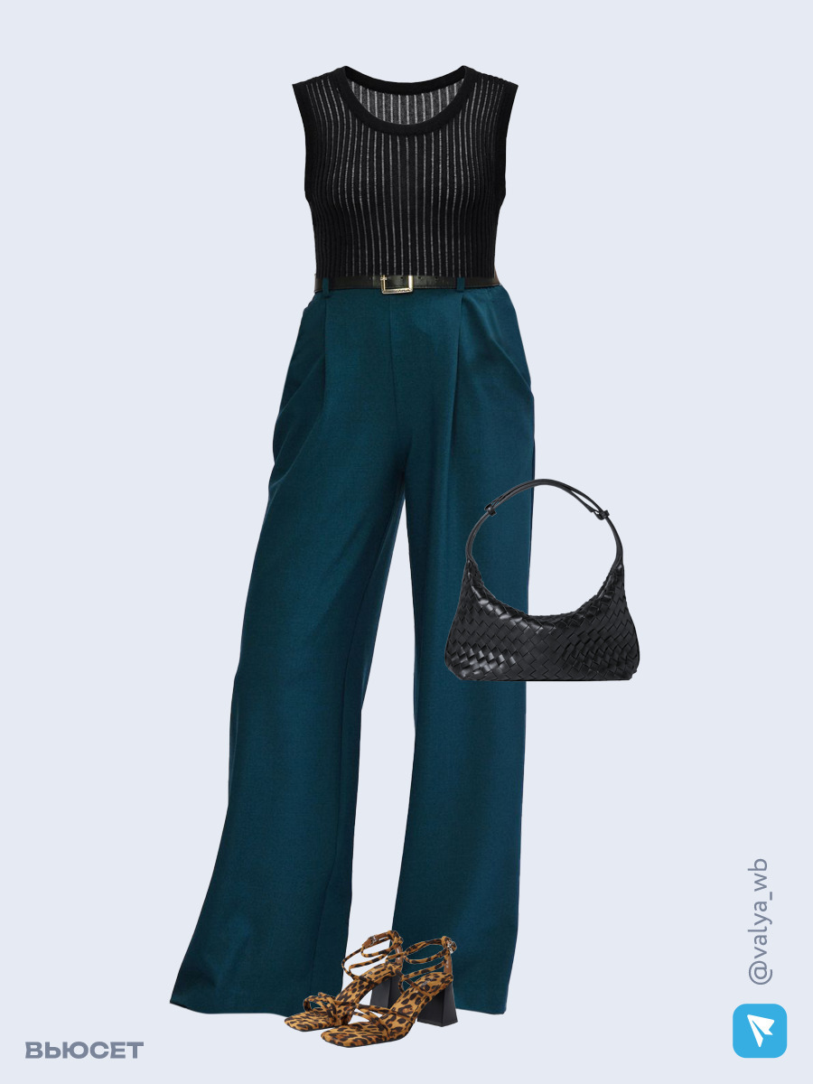 Образ с Вайлдберриз с артикулами (топ, брюки, сумка, босоножки)