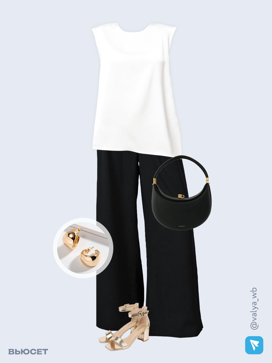 Образ с Вайлдберриз с артикулами (топ, брюки, сумка, босоножки, серьги)