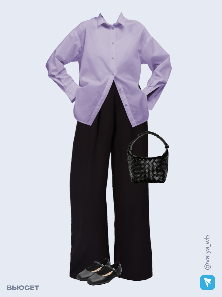 Образ с Вайлдберриз с артикулами (рубашка, брюки, сумка, балетки)