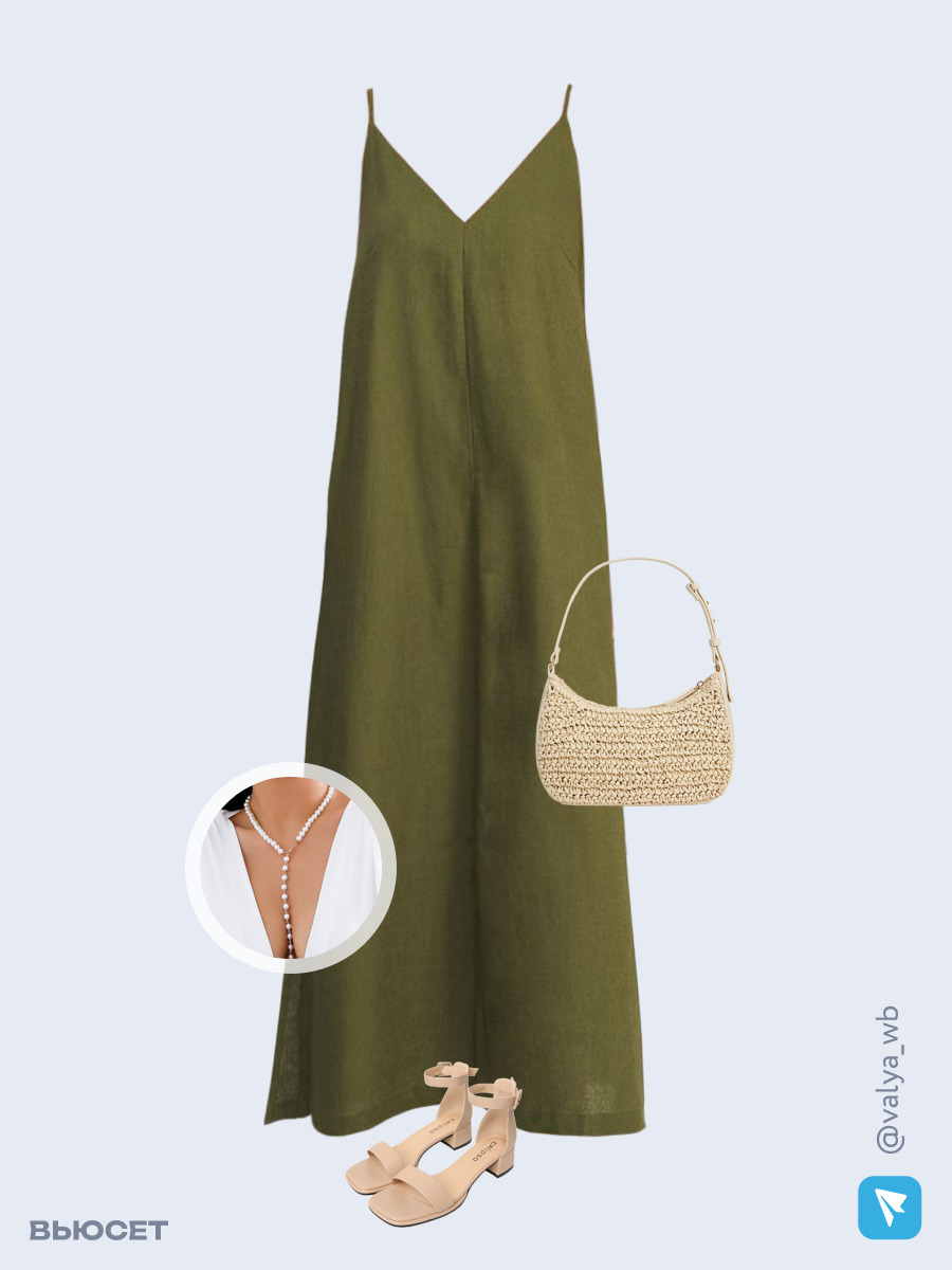 Образ с Вайлдберриз с артикулами (сарафан, сумка, босоножки, ожерелье)