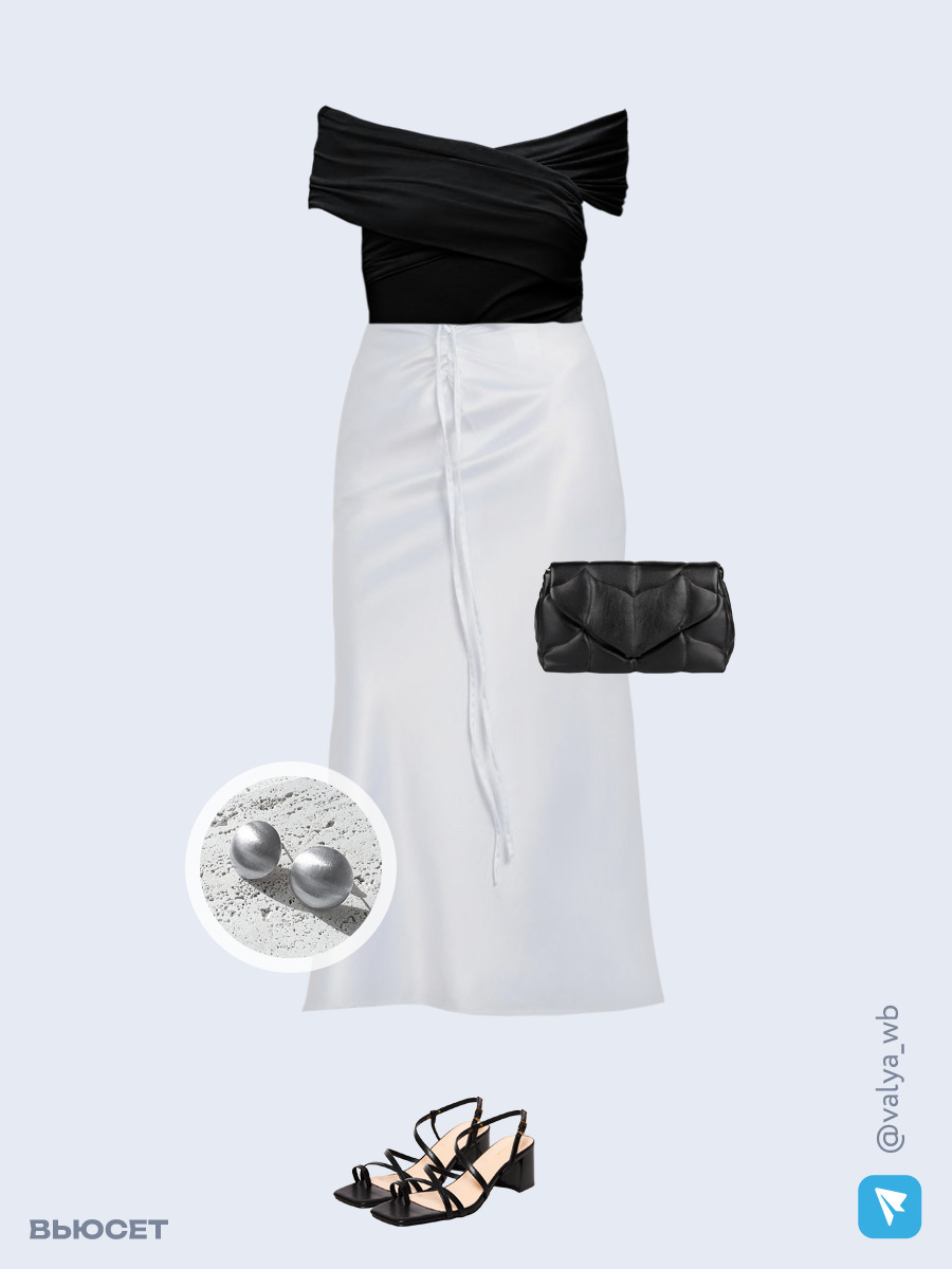 Образ с Вайлдберриз с артикулами (топ, юбка, сумка, босоножки, серьги)