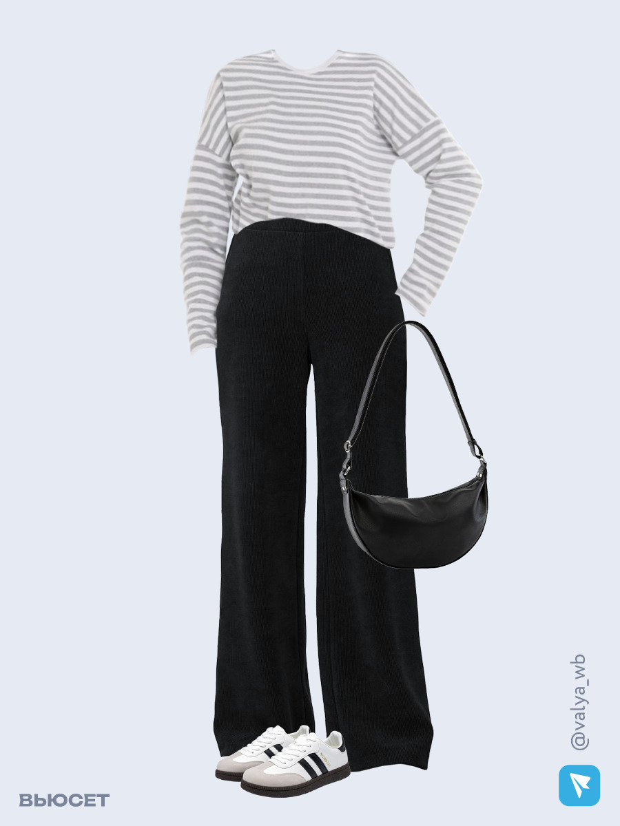 Образ с Вайлдберриз с артикулами (лонгслив, брюки, сумка, кеды)