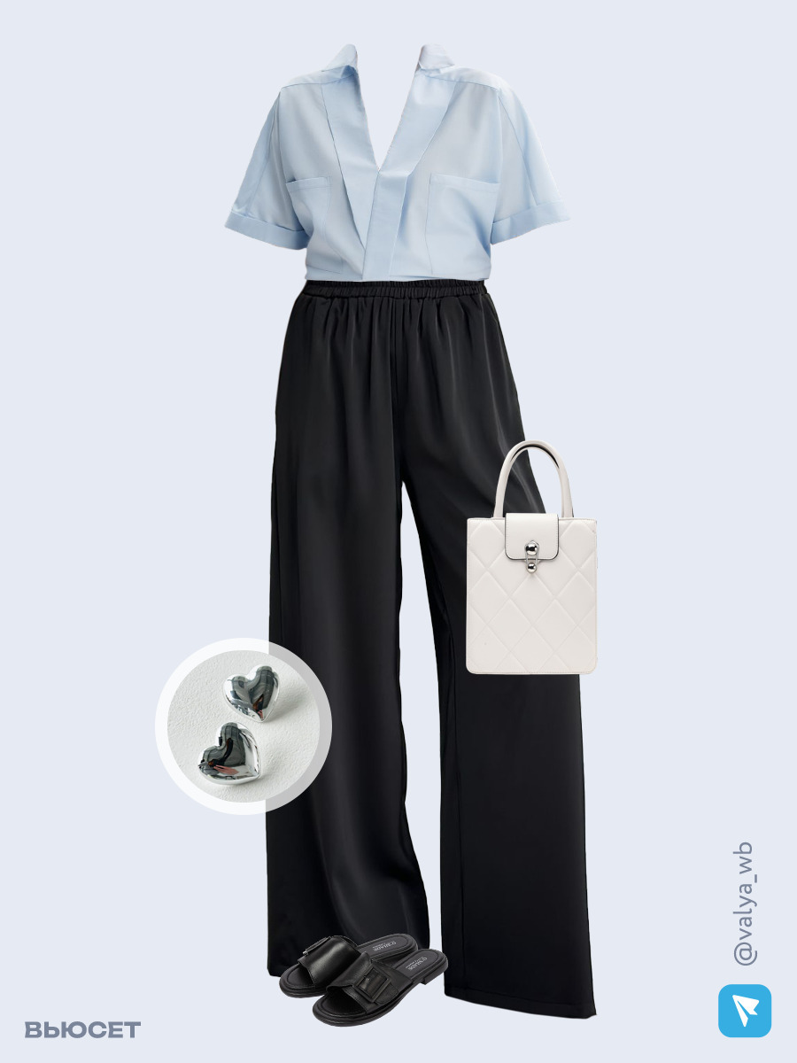 Образ с Вайлдберриз с артикулами (рубашка, брюки, сумка, сабо, серьги)