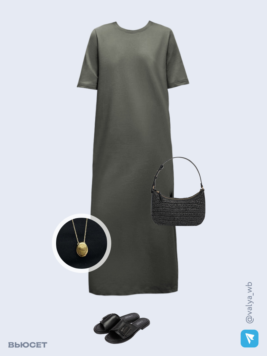 Образ с Вайлдберриз с артикулами (платье, сумка, сабо, кулон)
