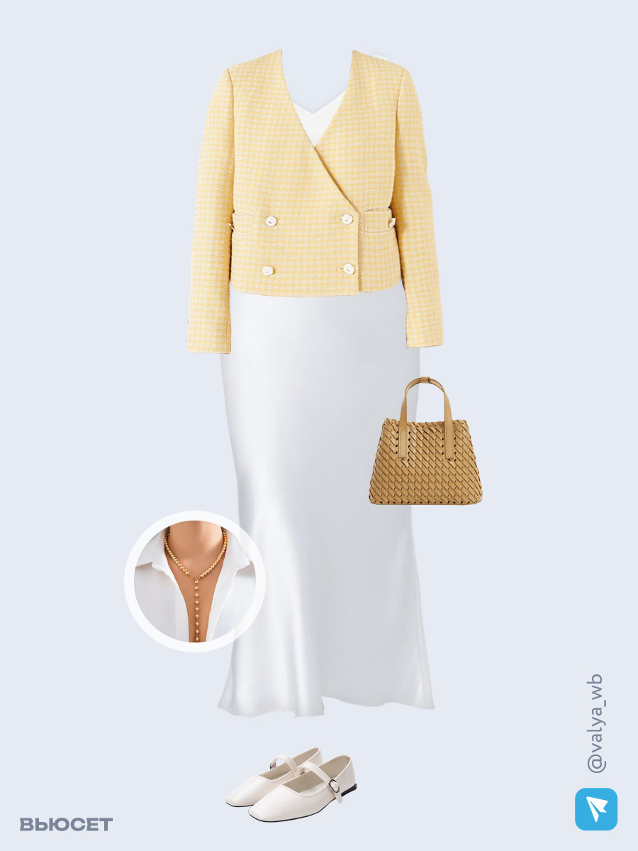 Образ с Вайлдберриз с артикулами (жакет, топ, юбка, сумка, балетки, ожерелье)