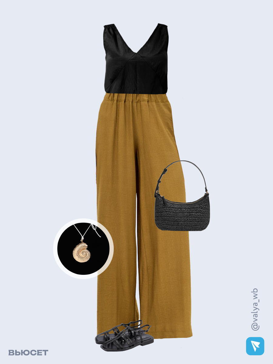 Образ с Вайлдберриз с артикулами (топ, брюки, сумка, босоножки, кулон)