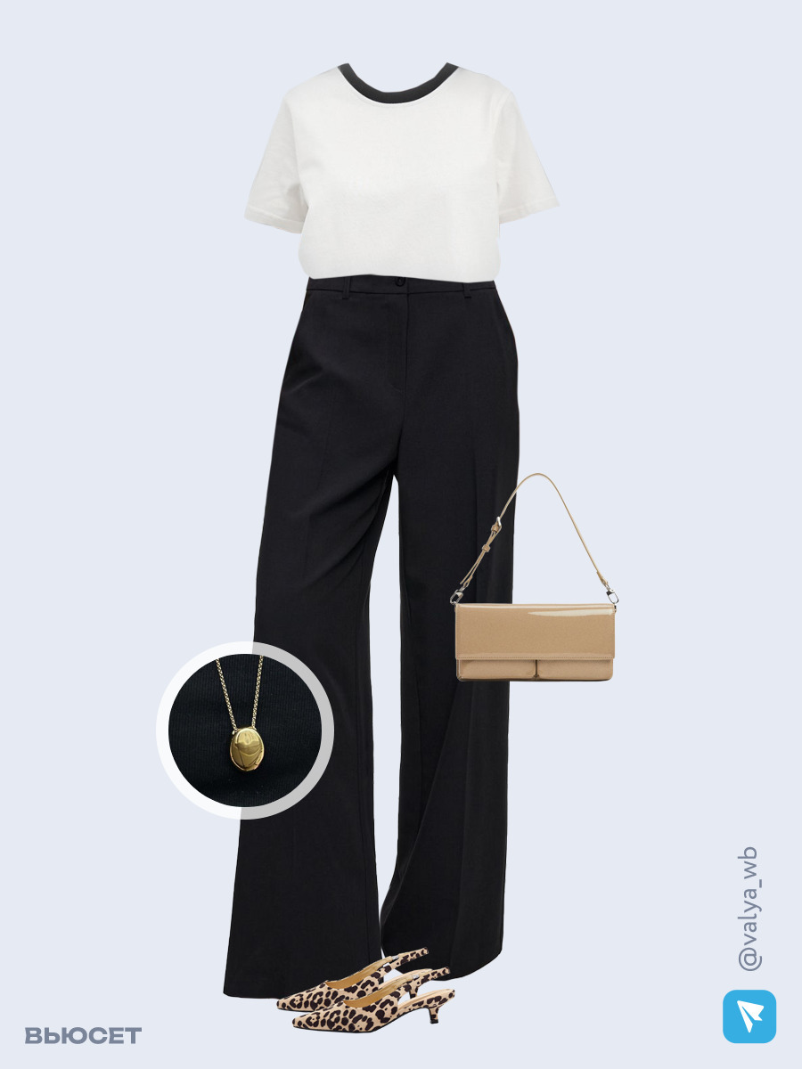 Образ с Вайлдберриз с артикулами (футболка, брюки, сумка, туфли, кулон)