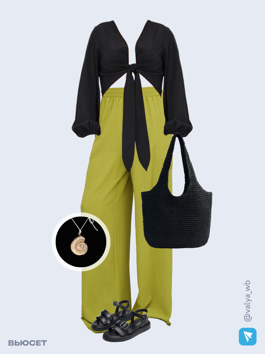Образ с Вайлдберриз с артикулами (топ, брюки, сумка, сандалии, кулон)