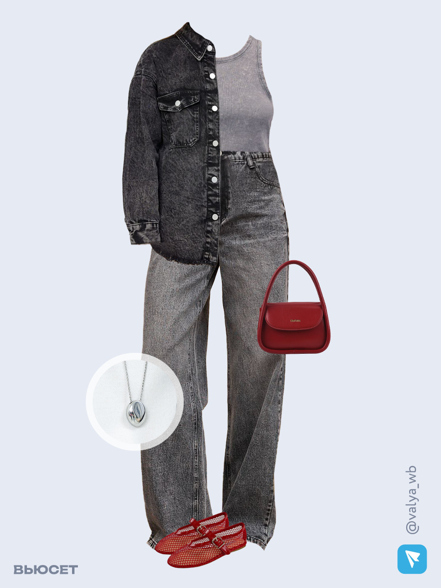 Образ с Вайлдберриз с артикулами (рубашка, топ, джинсы, сумка, балетки, кулон)